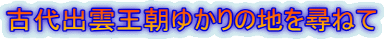 Ño_䂩̒nq˂