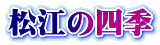 ]̎lG