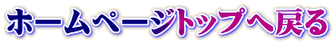 z[y[Wgbv֖߂