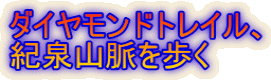 _ChgCA IR