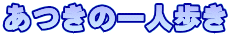 ̈l