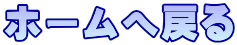 z[֖߂
