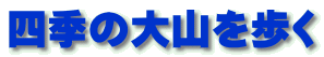 lG̑R