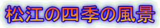 ]̎lG̕i