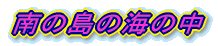 ̓̊C̒