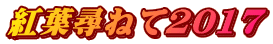 gtq˂2017