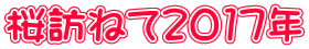 K˂2017N