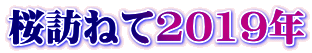 K˂2019N