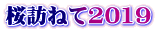 K˂2019