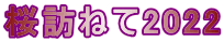 K˂2022
