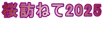 K˂2025  