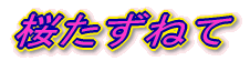 ˂