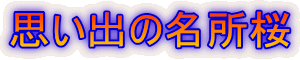 vo̖