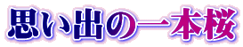 vö{