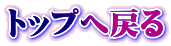 gbv֖߂