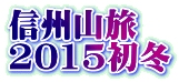 MBR 2015~