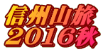 MBR 2016H