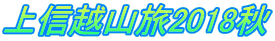 MzR2018H
