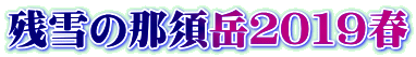 c̓ߐ{xQOPXt