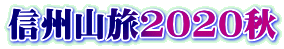 MBR2020H
