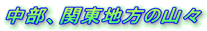 A֓n̎RX