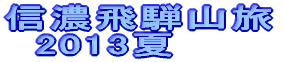 MZˎR @@2013