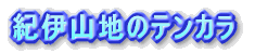 IɎRñeJ