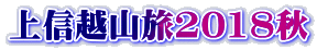 MzR2018H