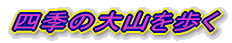 lG̑R