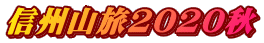 MBR2020H
