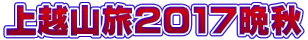 zR2017ӏH