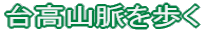 䍂R